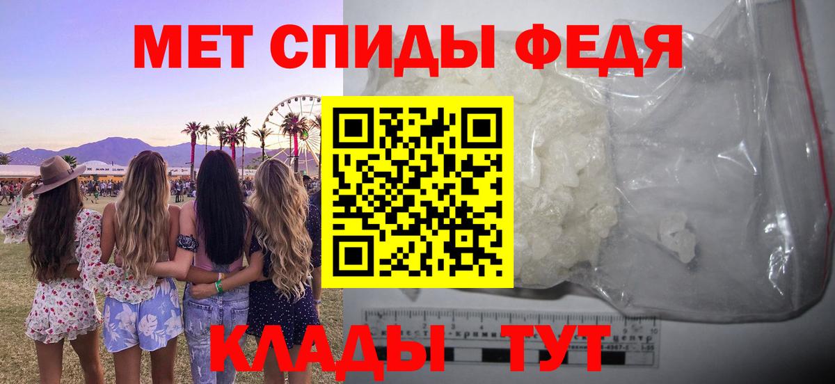 Амфетамин Premium Усолье-Сибирское