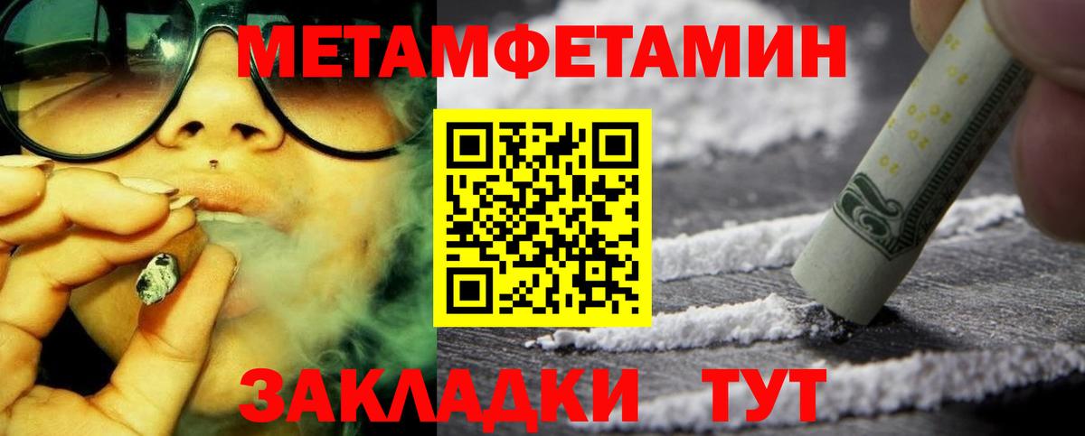 Усолье-Сибирское  АМФЕТАМИН  Вход с VPN  Amphetamine VHQ 