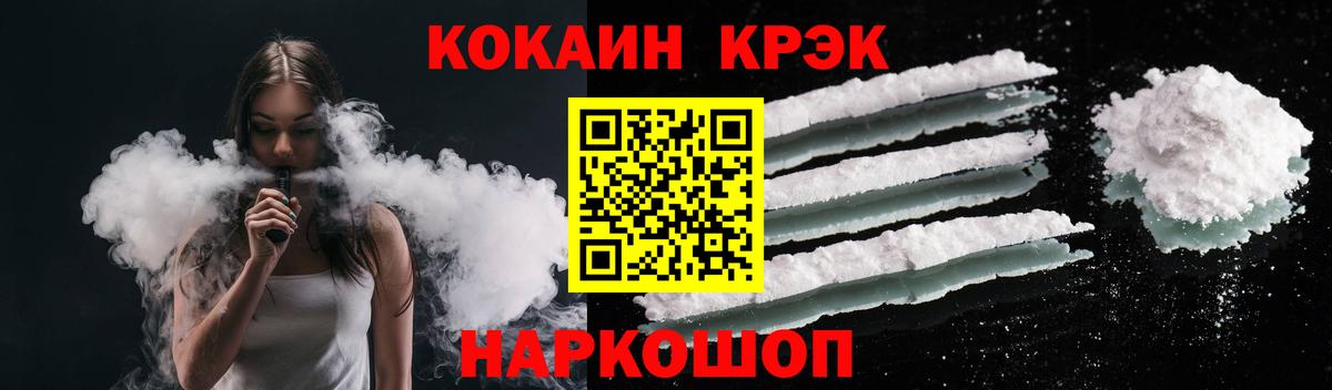 Меф мяу мяу Усолье-Сибирское