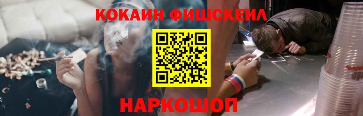 закладка  КОКАИН 99%  Усолье-Сибирское  Вход с VPN  Кокаин Перу 