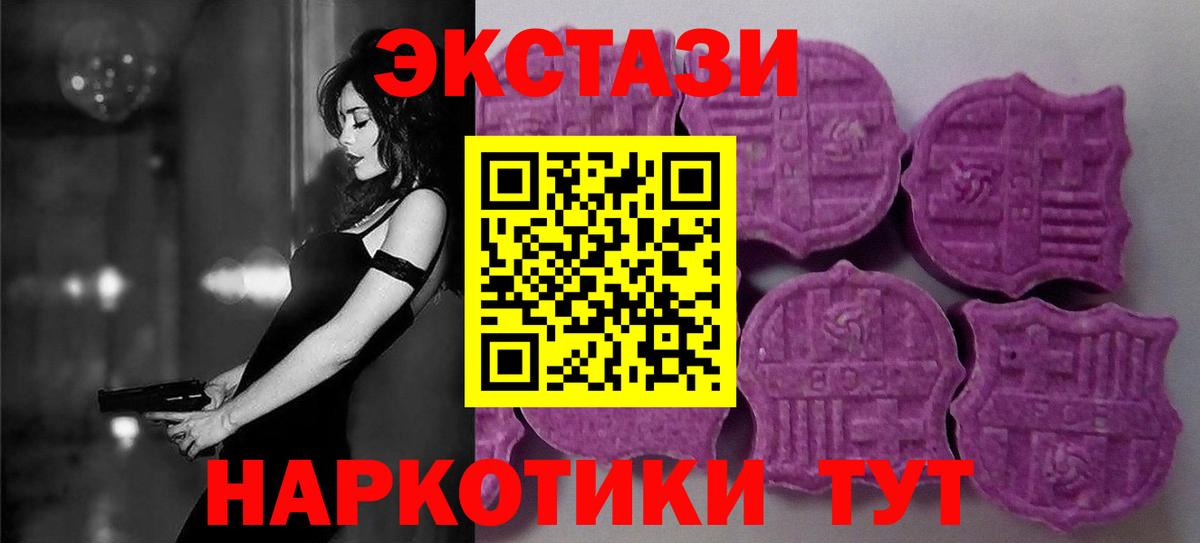 Экстази Cube Усолье-Сибирское
