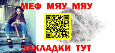 стафф Нальчик