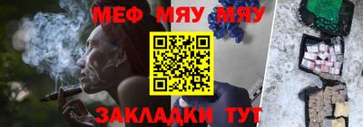 марки nbome Волжский