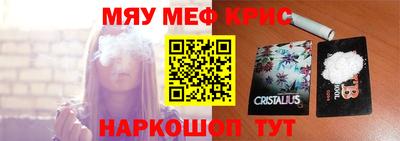 молекула духа Волгодонск