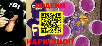 стафф Нальчик