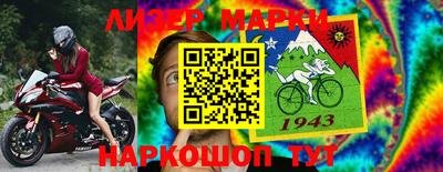 молекула духа Волгодонск