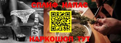 стафф Нальчик