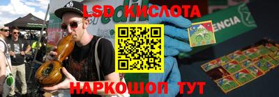 меф VHQ Нарткала