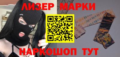 молекула духа Волгодонск