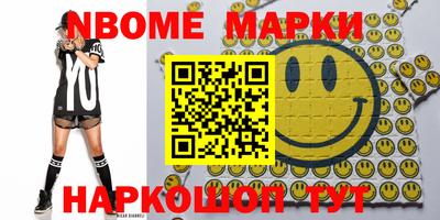 молекула духа Волгодонск