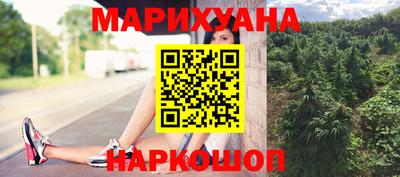 марки nbome Волжский