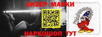 молекула духа Волгодонск