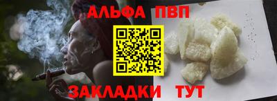 стафф Нальчик