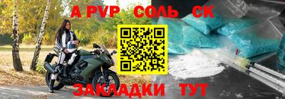 меф VHQ Нарткала
