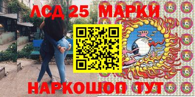 марки nbome Волжский