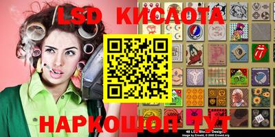 марки nbome Волжский