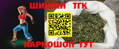меф VHQ Нарткала