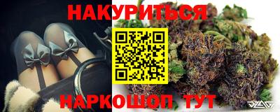 меф VHQ Нарткала
