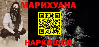 марки nbome Волжский