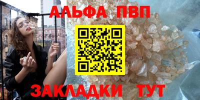 марки nbome Волжский