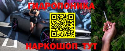 а пвп мука Наро-Фоминск
