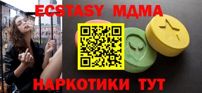 марки nbome Волжский