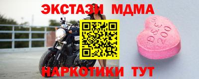 крисы Новодвинск