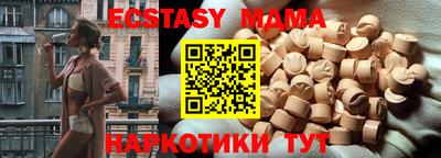 дмт Новокубанск