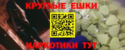 марки nbome Волжский