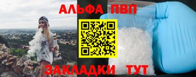 молекула духа Волгодонск