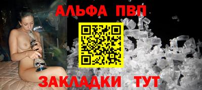а пвп мука Наро-Фоминск