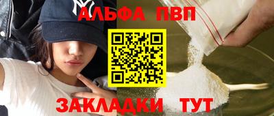 молекула духа Волгодонск