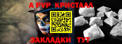 дмт Новозыбков