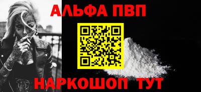 меф VHQ Нарткала