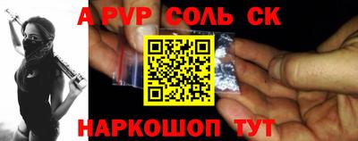 стафф Нальчик