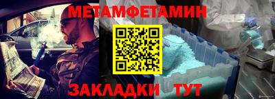дмт Новозыбков