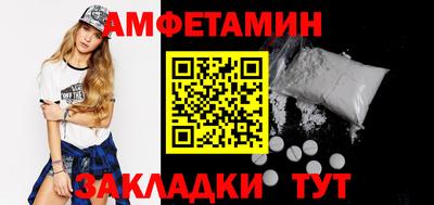 молекула духа Волгодонск