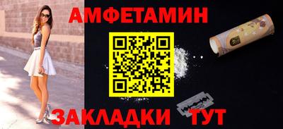 а пвп мука Наро-Фоминск