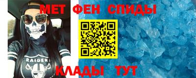 молекула духа Волгодонск