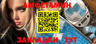 дмт Новозыбков
