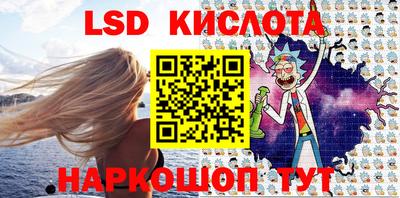 молекула духа Волгодонск