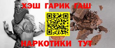 молекула духа Волгодонск