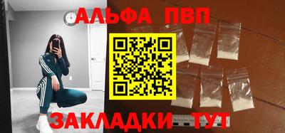 меф VHQ Нарткала
