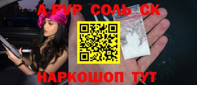 а пвп мука Наро-Фоминск
