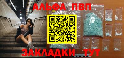 стафф Нальчик