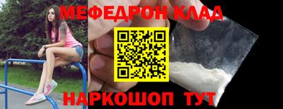 стафф Нальчик