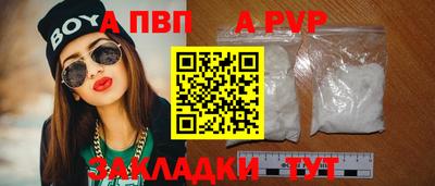 марки nbome Волжский