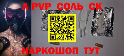 а пвп мука Наро-Фоминск