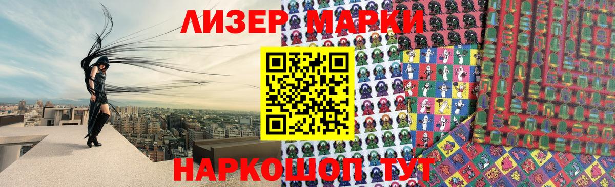 LSD-25 экстази ecstasy  Вход с VPN  Усолье-Сибирское 
