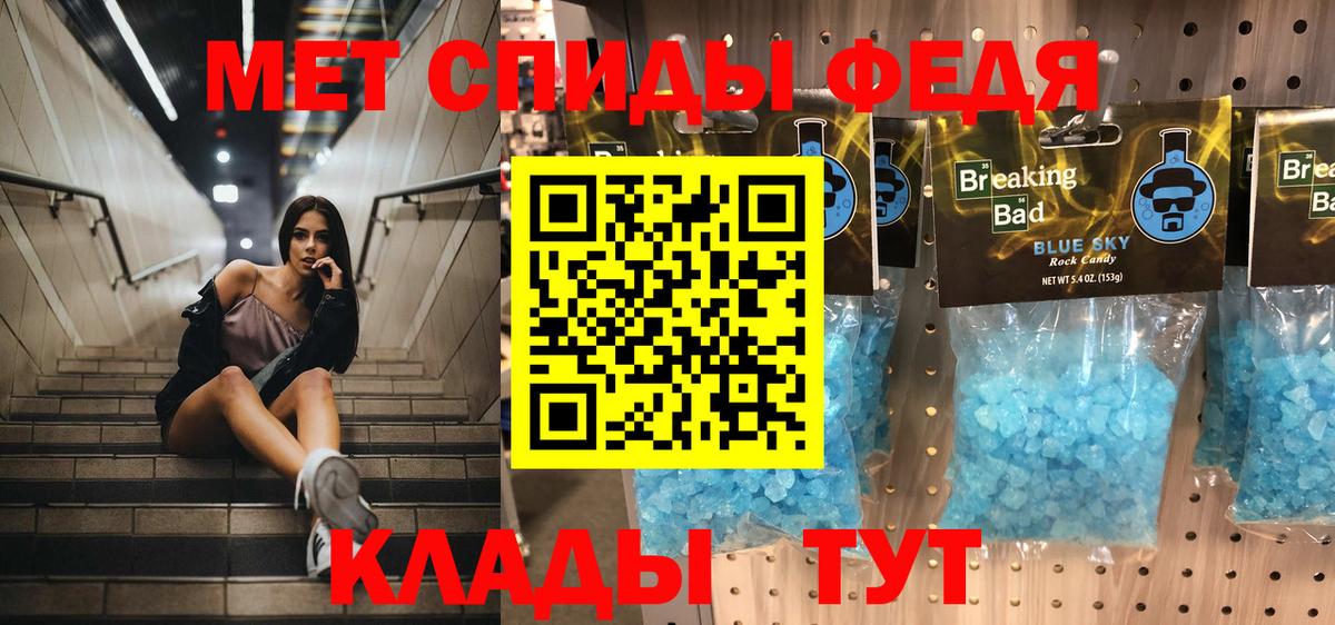 Усолье-Сибирское  Первитин Methamphetamine  Вход с VPN  Первитин Methamphetamine 